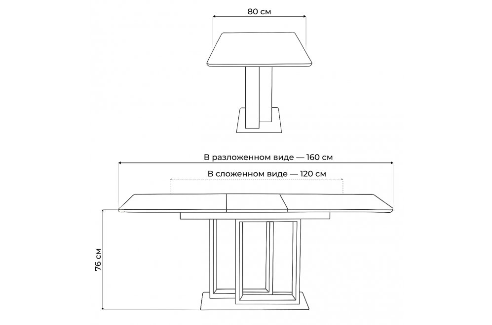 Стол на тумбе Санса 120 камень светлый / камень темный Стол на тумбе Санса 120 камень светлый / камень темный