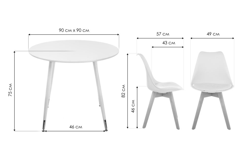 Обеденная группа Мириела white Обеденная группа Мириела white