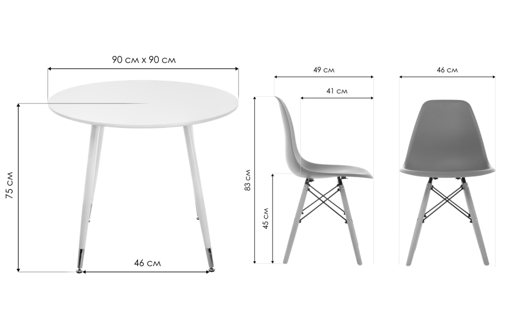 Обеденная группа Рута white / gray Обеденная группа Рута white / gray