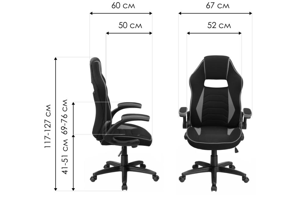 Компьютерное кресло Plast 1 green / black Компьютерное кресло Plast 1 green / black