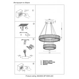 Подвесной светильник MUSIKA SP100W LED CHROME