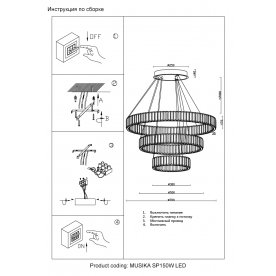 Подвесной светильник MUSIKA SP150W LED GOLD