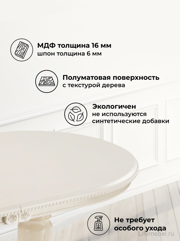 Деревянный стол Эвклаз овальный бежевый Деревянный стол Эвклаз овальный бежевый