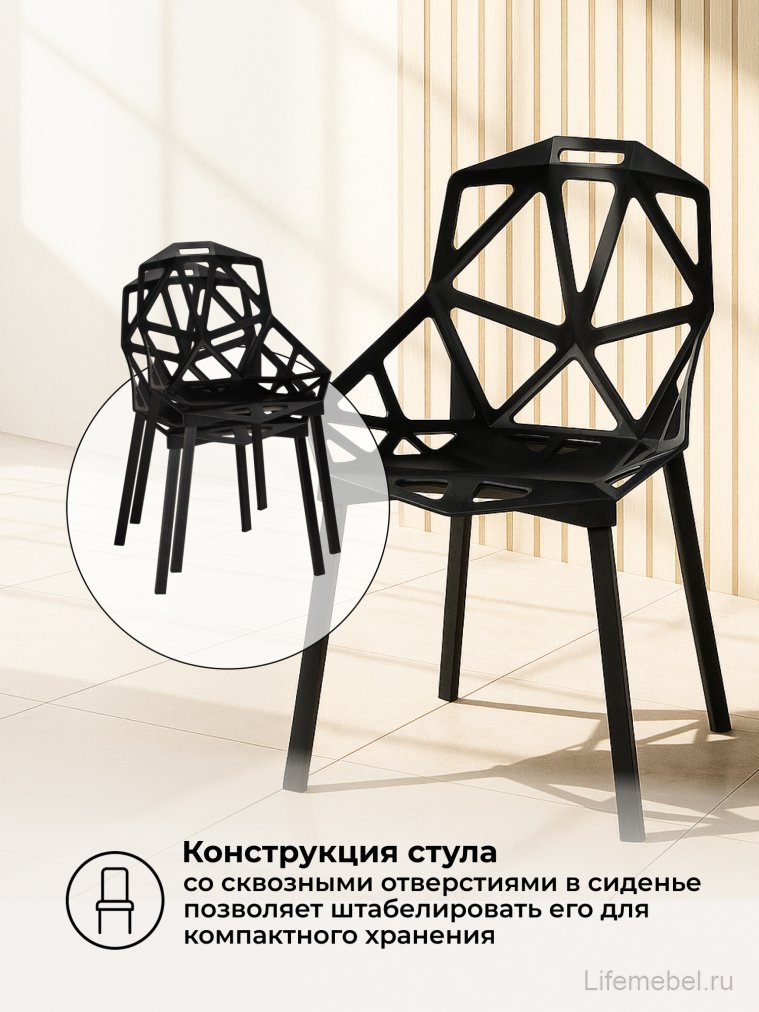 Стул One PC-015 черный Стул One PC-015 черный