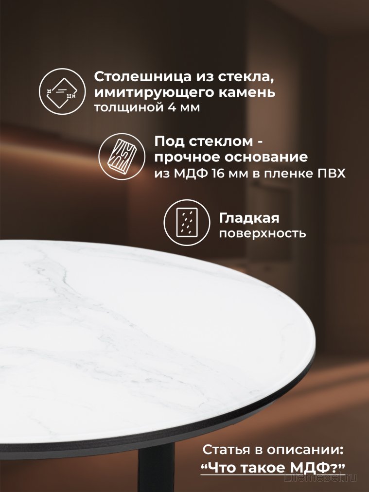 Журнальный столик Роб D-450 белый мрамор Журнальный столик Роб D-450 белый мрамор