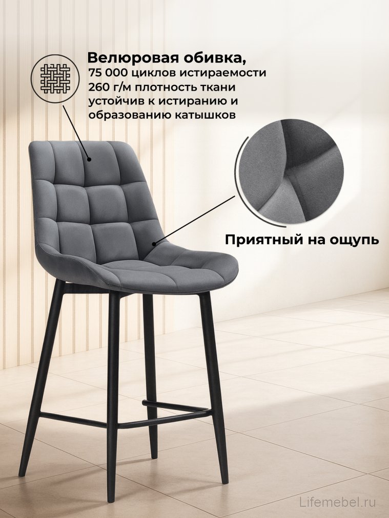 Полубарный стул Стронг темно-серый / черный Полубарный стул Стронг темно-серый / черный