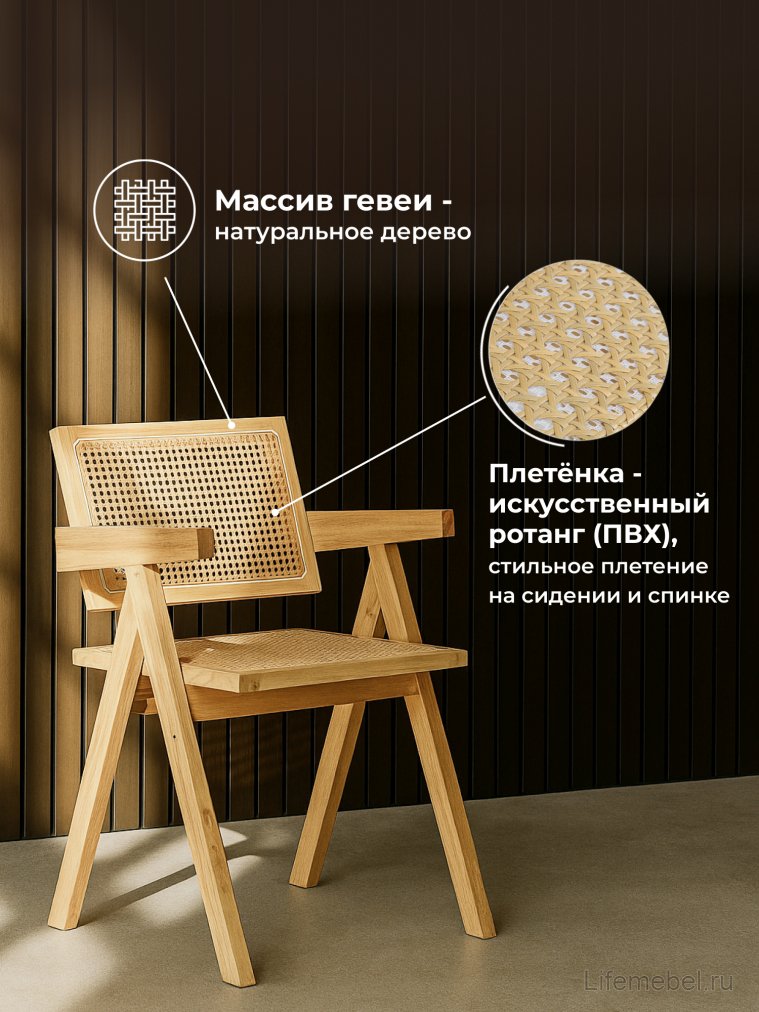 Деревянный стул Rattan wood Деревянный стул Rattan wood