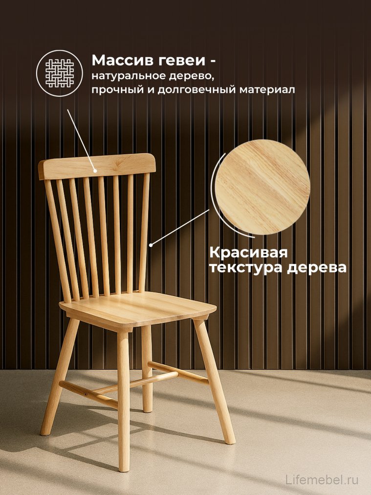 Деревянный стул Sparta wood Деревянный стул Sparta wood