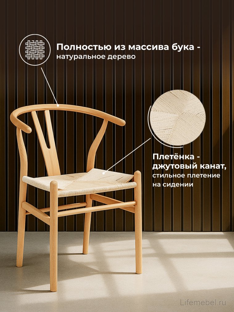 Деревянный стул Arcus wood / beige Деревянный стул Arcus wood / beige