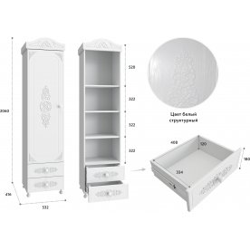 Комплект детской мебели Ассоль АС-054