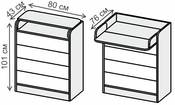 Комод Бриз 800 Волна раскладной белый / ирис