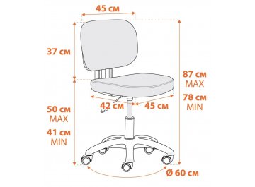 Компьютерное кресло Junior/Джуниор