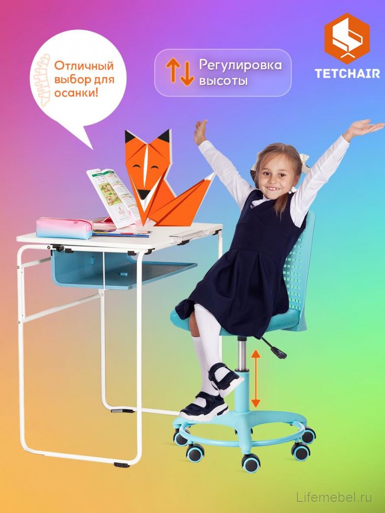 Компьютерное кресло Kiddy/Кидди бирюзовое ткань (сетка)