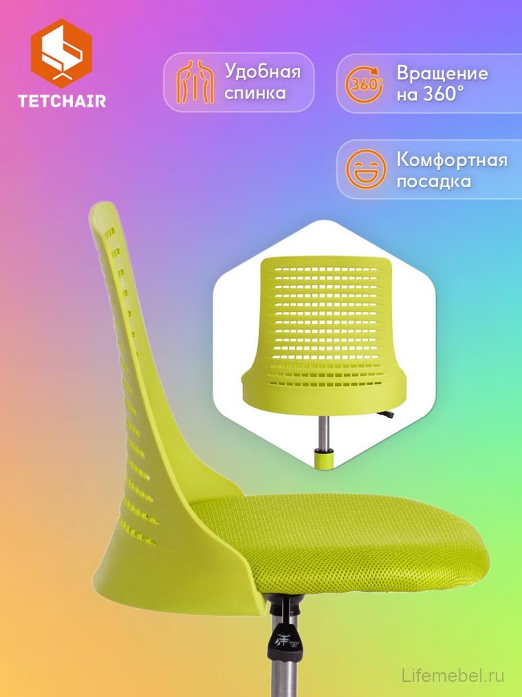 Компьютерное кресло Kiddy салатовое ткань (сетка)