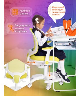 Компьютерное кресло Rainbow