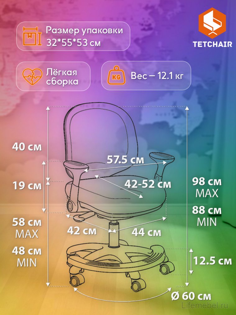 Компьютерное кресло Rainbow салатовое