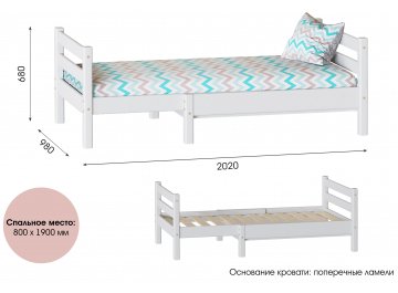 Подростковая кровать Соня