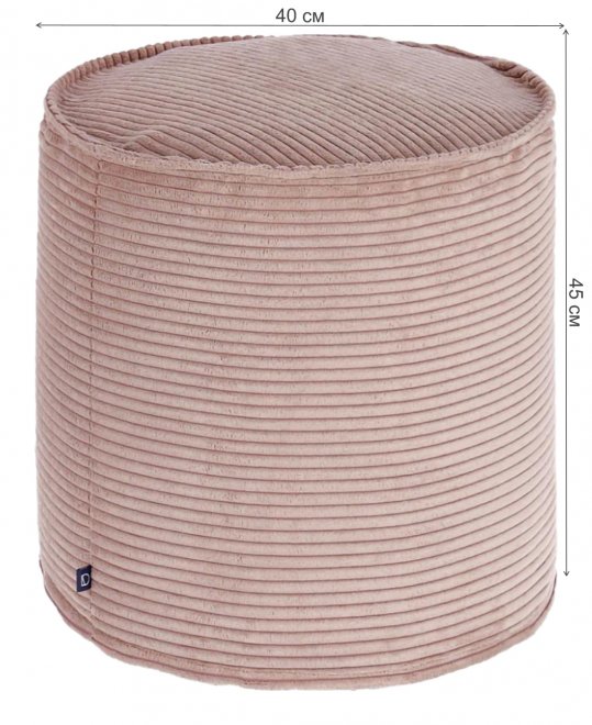 Пуф Zizi розовый