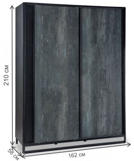 Шкаф-купе детский Dark Metal