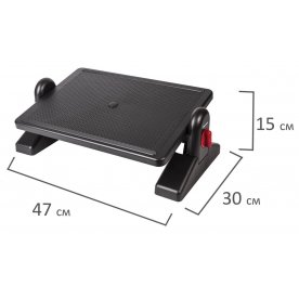 Подставка для ног Brauberg