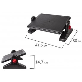 Подставка для ног Brauberg