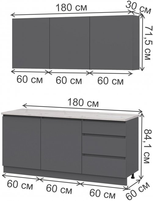 Кухня Идена 1,8 серый графит / серый графит
