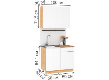 Кухня Занна 1,0