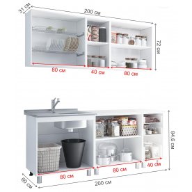 Кухня Фантазия 200 см