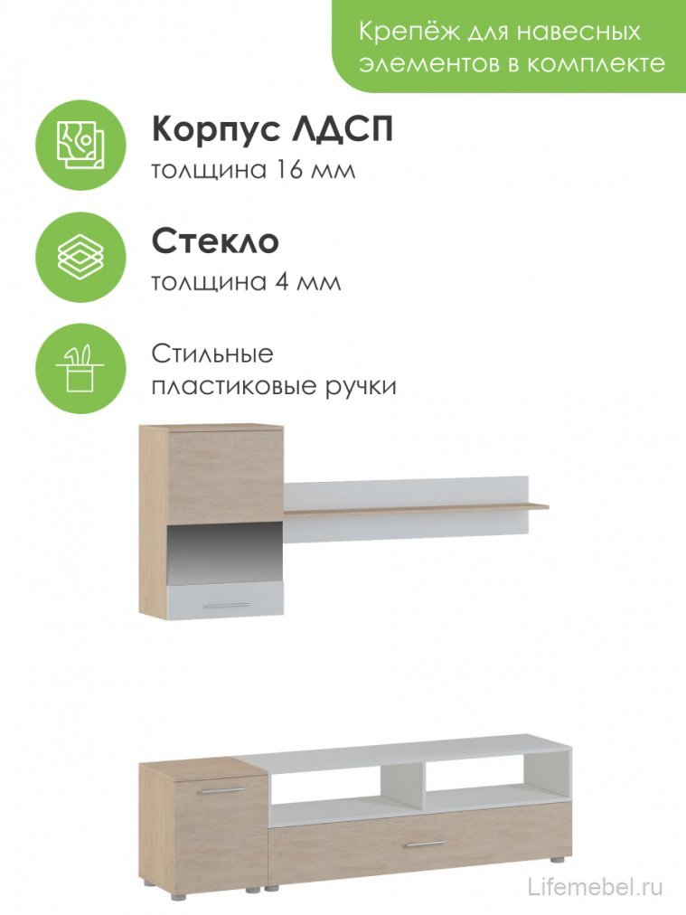 Готовая гостиная Алонсо дуб сонома / белая