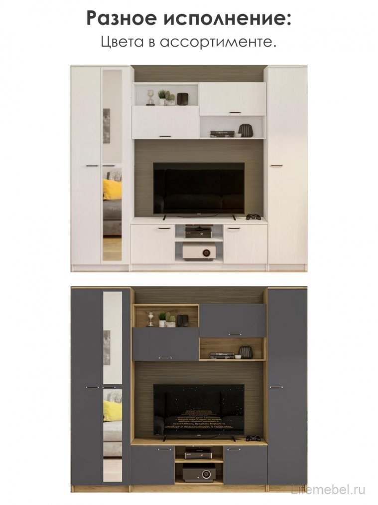 Готовая гостиная Бертелена белое дерево / белое дерево