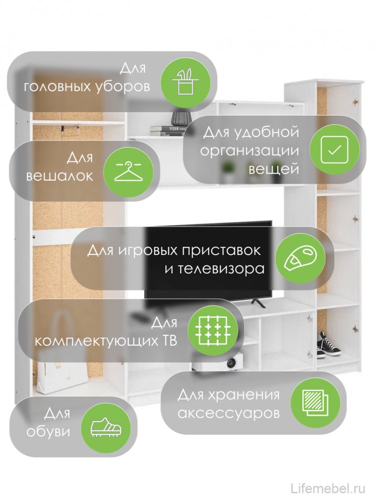 Готовая гостиная Бертелена белое дерево / белое дерево