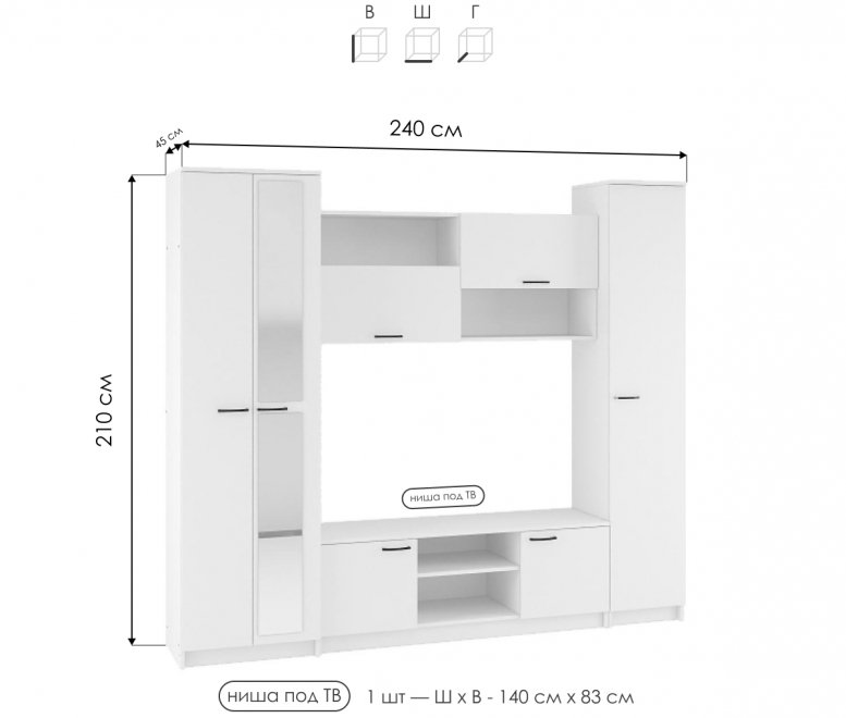 Готовая гостиная Бертелена белое дерево / белое дерево