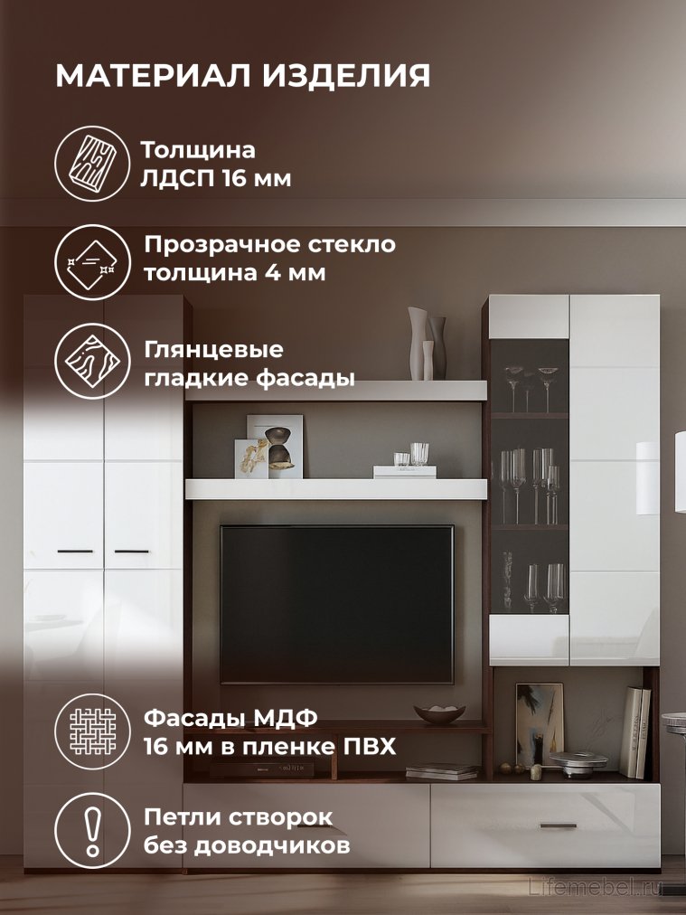 Готовая гостиная Jimenez дуб венге / белый глянец