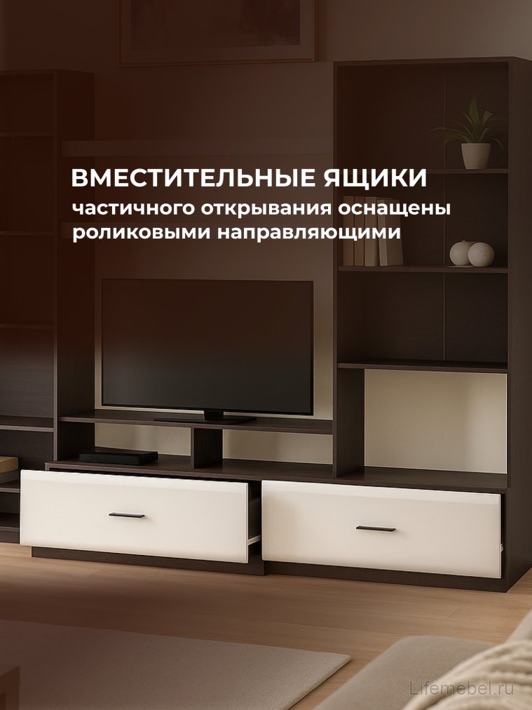 Готовая гостиная Jimenez дуб венге / белый глянец