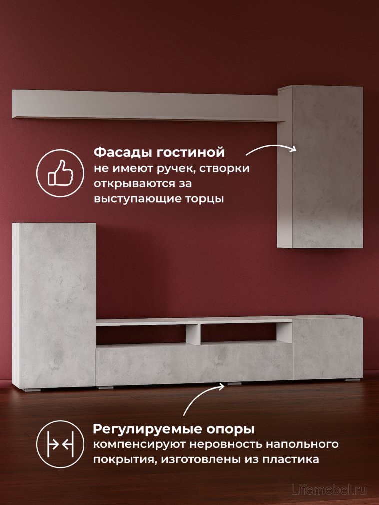 Готовая гостиная Oluwande белый / цемент светлый