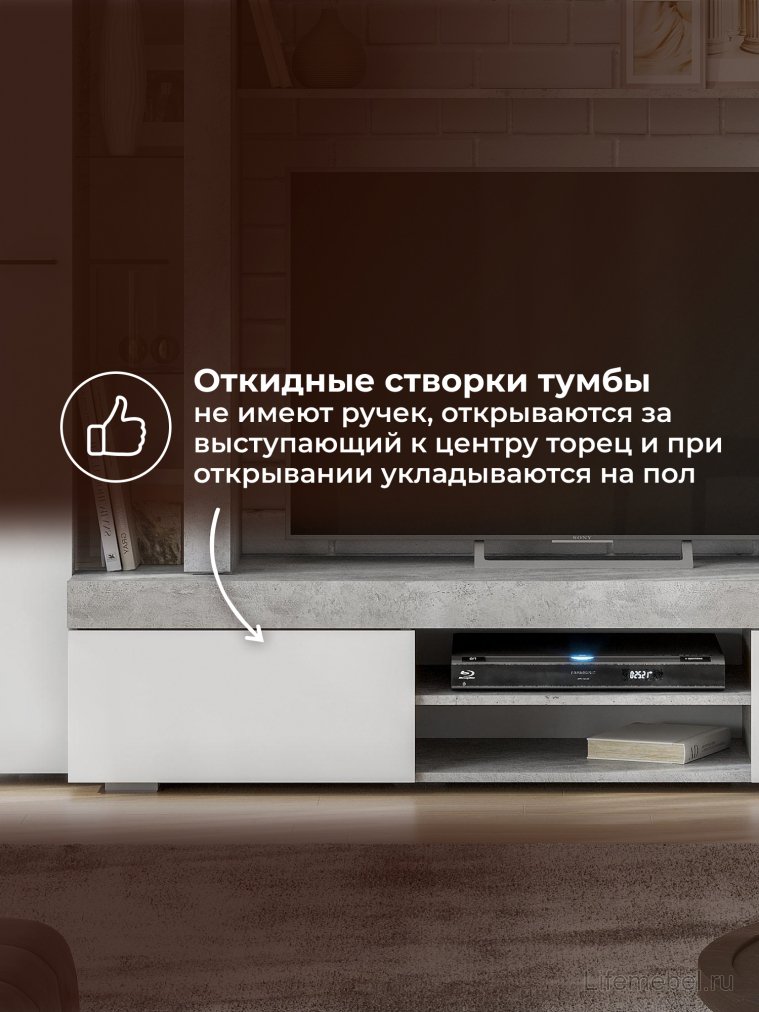 Готовая гостиная Swede цемент светлый / белый