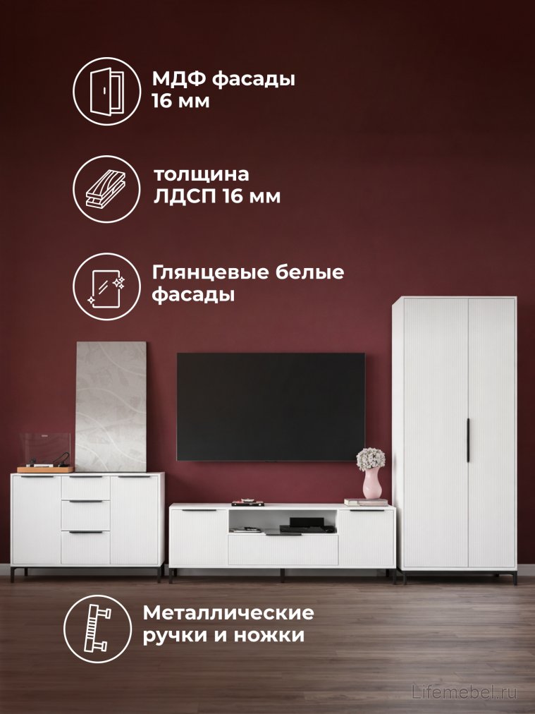 Модульная гостиная Иадама белый / белый глянец комплектация 2