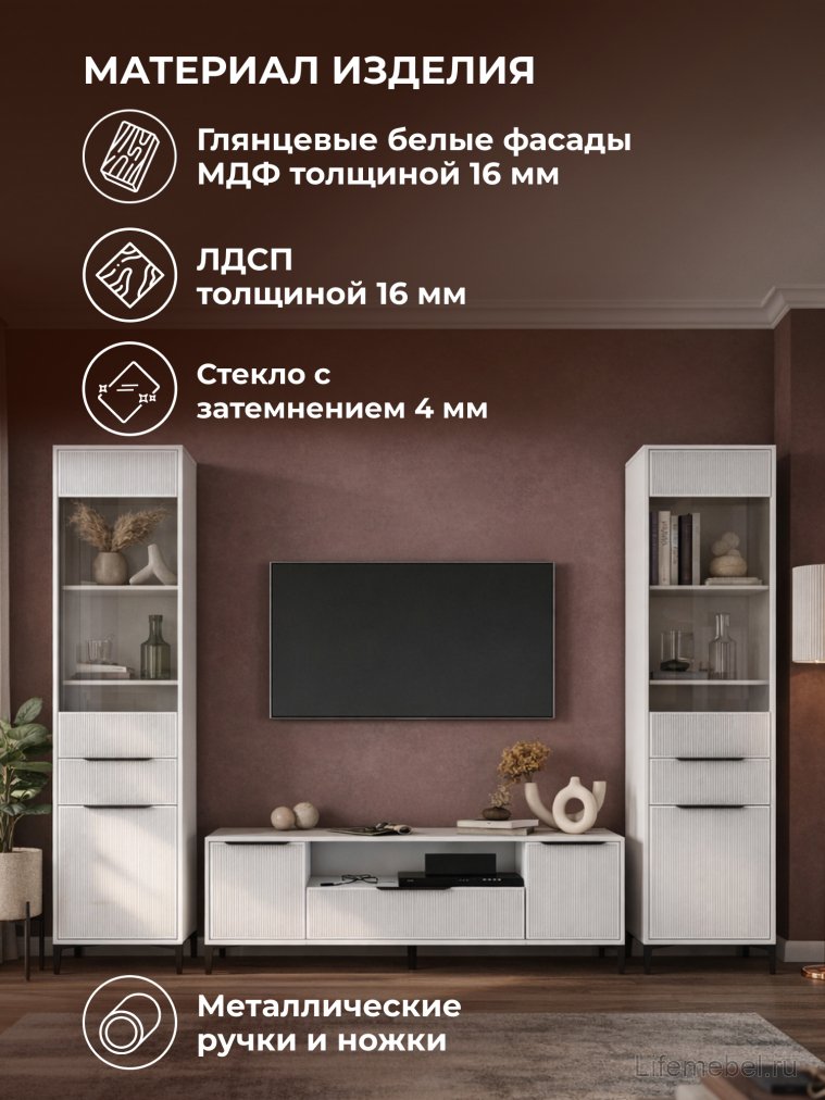 Модульная гостиная Иадама белый / белый глянец комплектация 7