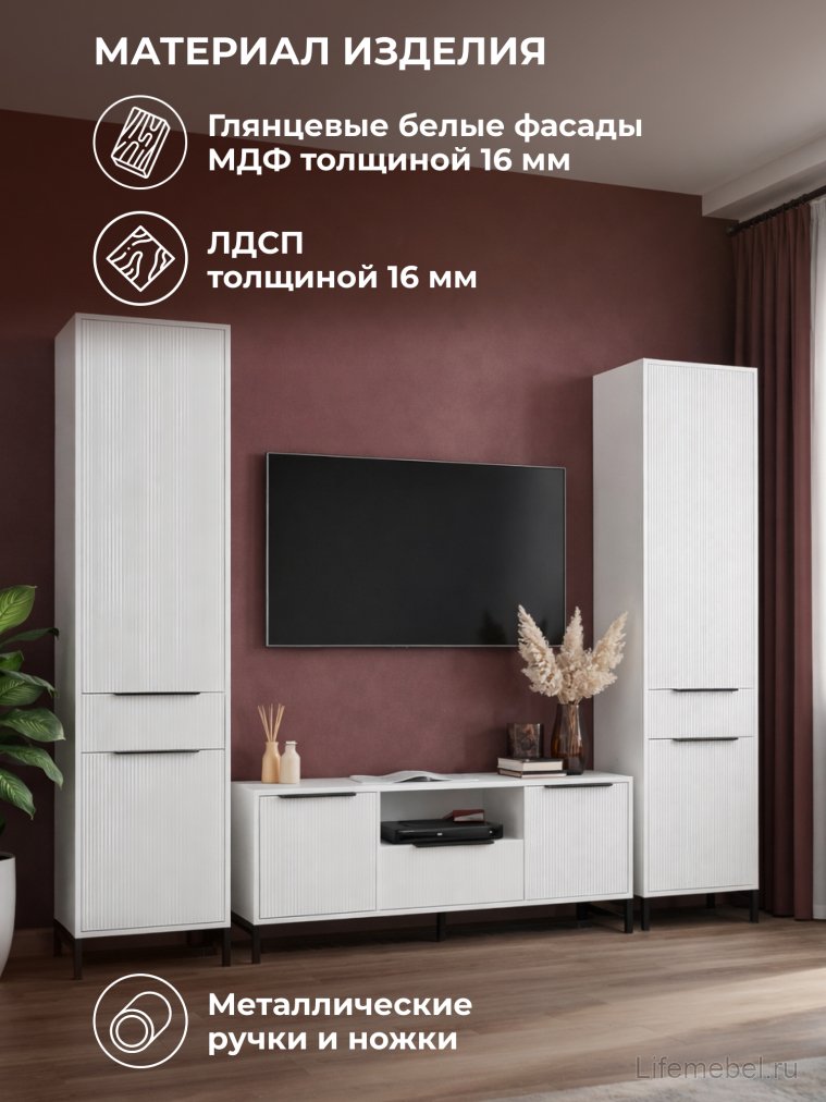 Модульная гостиная Иадама белый / белый глянец комплектация 8