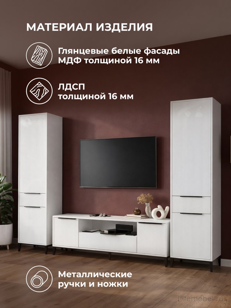 Модульная гостиная Иадама белый / белый глянец комплектация 9