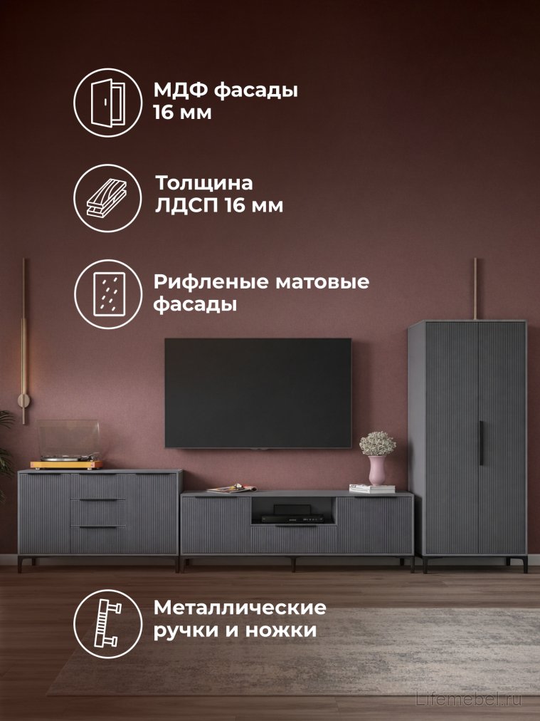 Модульная гостиная Иадама графит / графит софт комплектация 1