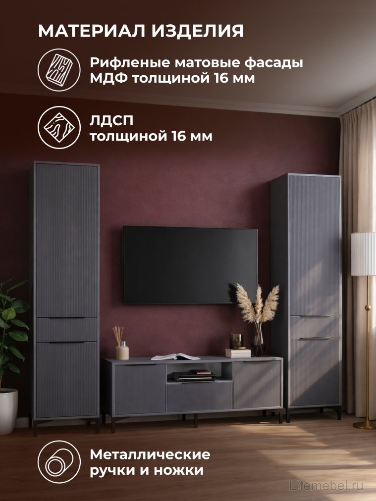 Модульная гостиная Иадама графит / графит софт комплектация 8