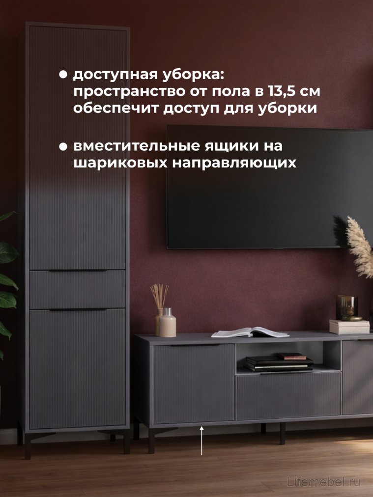 Модульная гостиная Иадама графит / графит софт комплектация 8