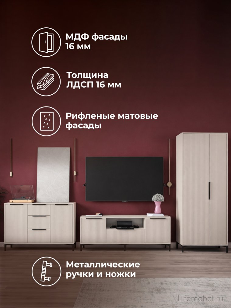 Модульная гостиная Иадама кашемир / кашемир комплектация 1