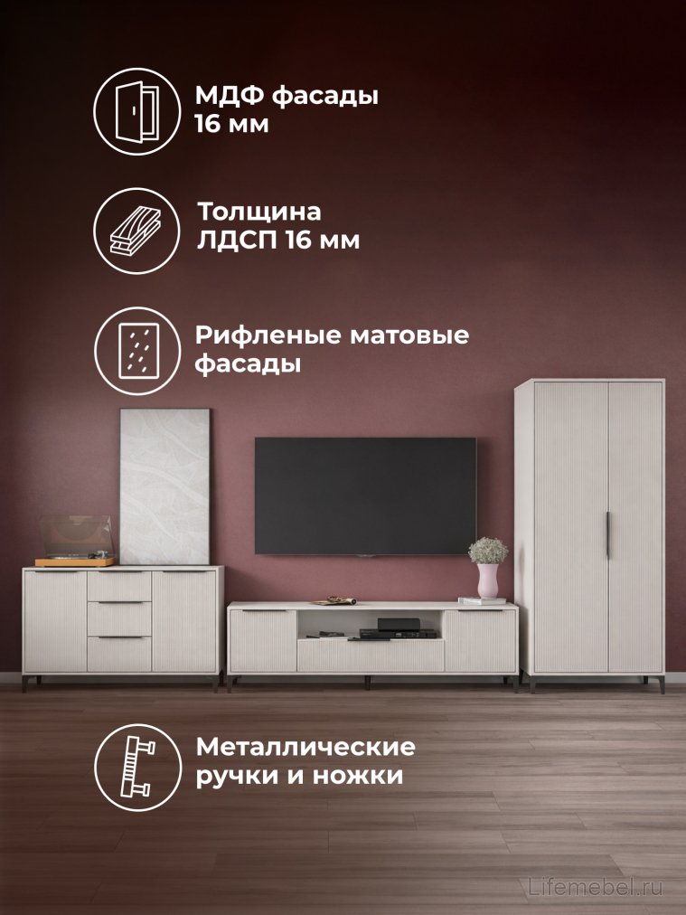 Модульная гостиная Иадама кашемир / кашемир комплектация 2