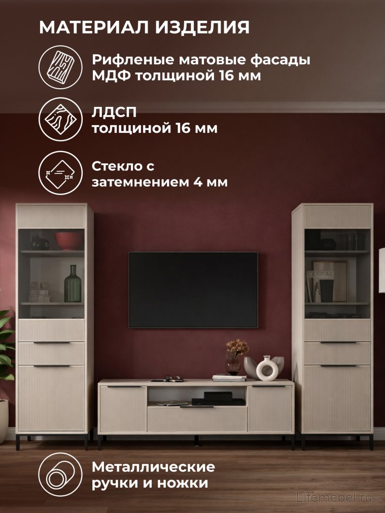 Модульная гостиная Иадама кашемир / кашемир комплектация 7