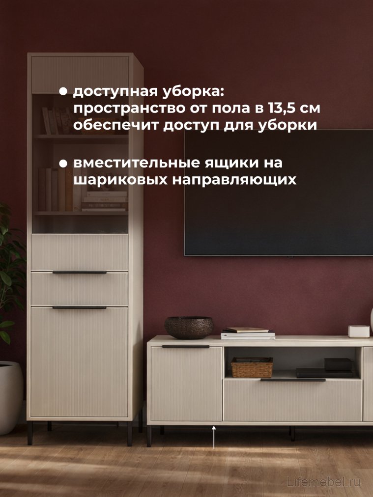 Модульная гостиная Иадама кашемир / кашемир комплектация 7