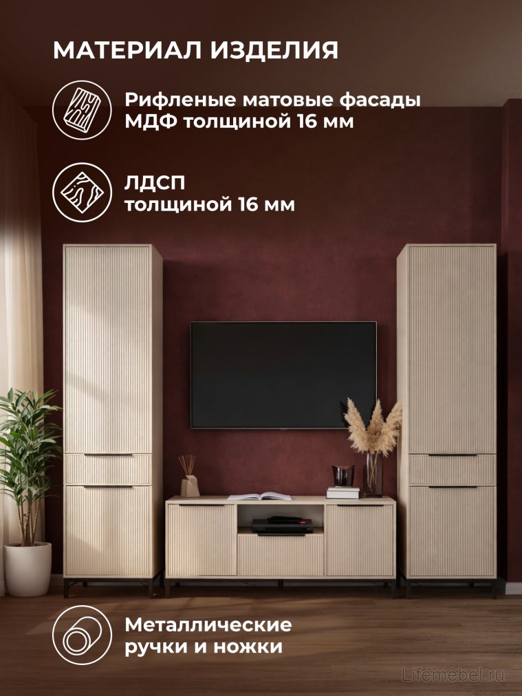 Модульная гостиная Иадама кашемир / кашемир комплектация 8