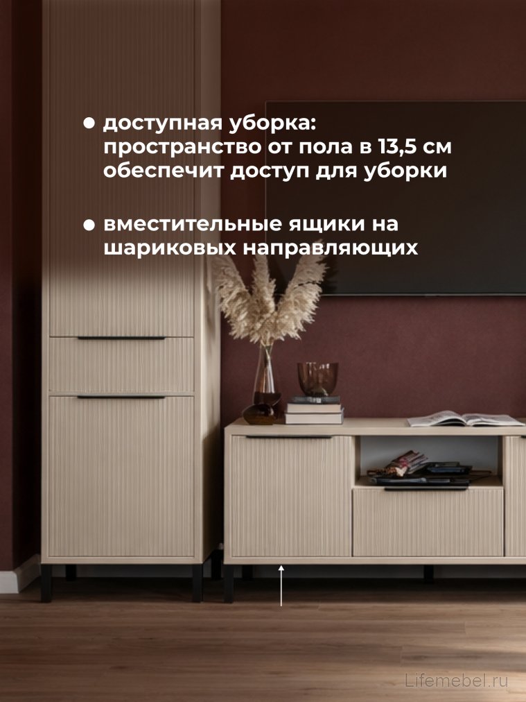 Модульная гостиная Иадама кашемир / кашемир комплектация 8