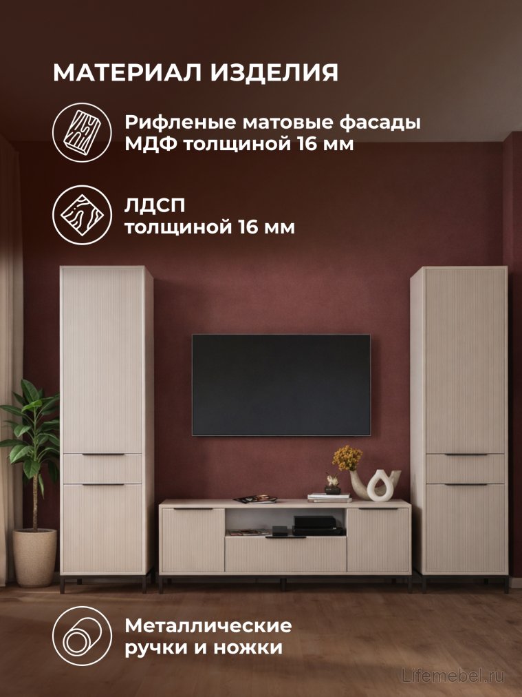 Модульная гостиная Иадама кашемир / кашемир комплектация 9